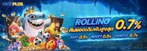 oczplus ฝากถอนทรู วอลเล็ตไม่มีขั้นต่ำ